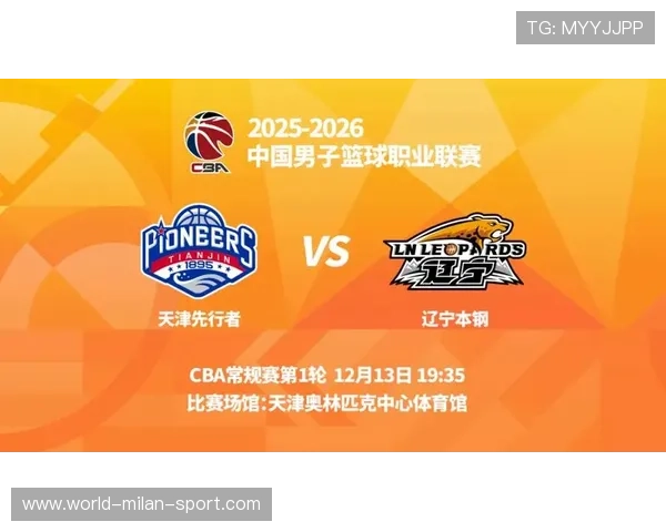 CBA是否支持球队建设现代化训练和比赛场馆，cba采用什么规则