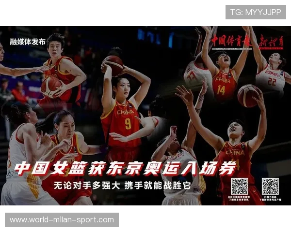 中国女篮的精神让民族自豪，女篮精神作文