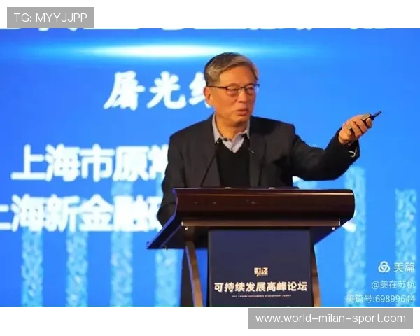 惠金融如何深化？听屠光绍说四条建议，惠金金融上征信吗