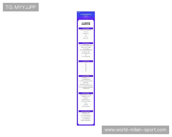 全民健身品牌赛事年度影响力榜单发布，2021全民健身赛事