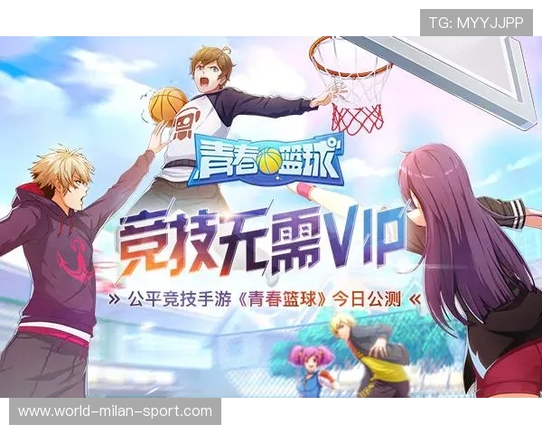 篮球梦见证青春奋斗与荣耀,青春篮球梦完整版 篮球梦见证青春奋斗与荣耀,青春篮球梦完整版