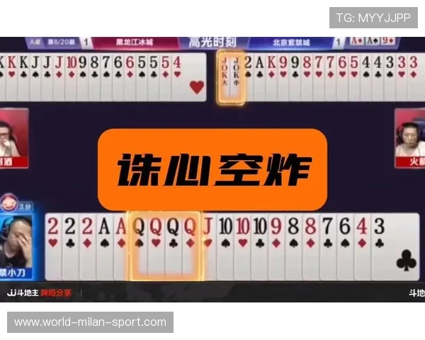 对手心态直接被打崩