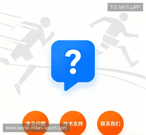 常见问题解答